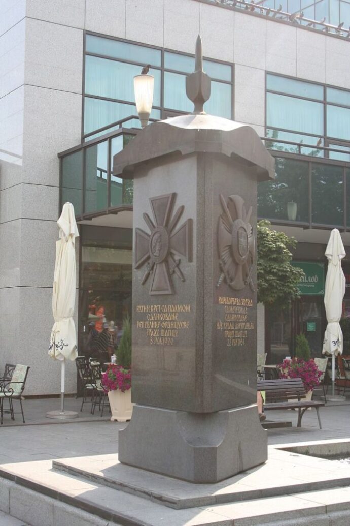Spomenik tri odlikovanja Šabac